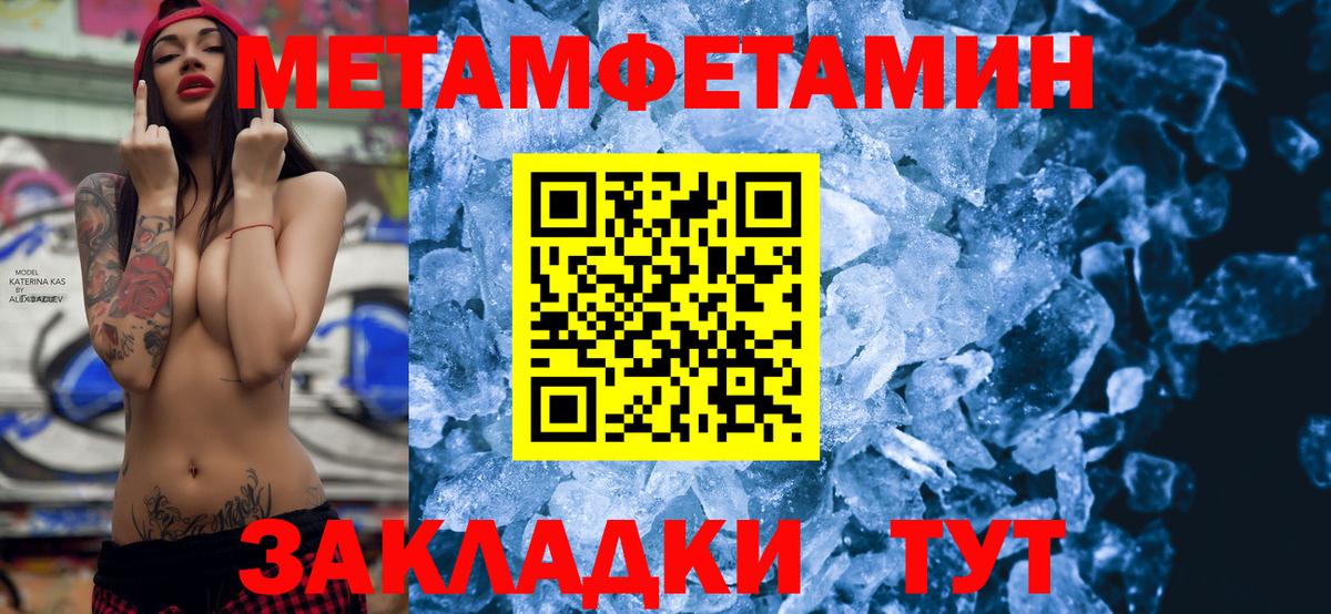 АМФ VHQ  АМФЕТАМИН  Серпухов  Вход с VPN 