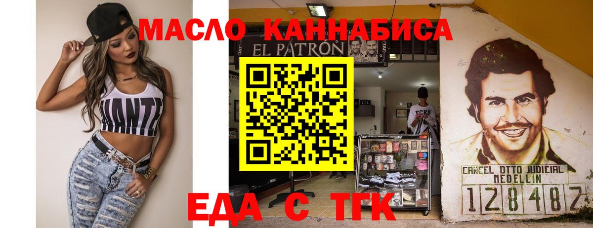 Серпухов  Canna-Cookies конопля  Вход с VPN 