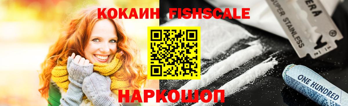 Серпухов  Cocaine Колумбийский  Вход с VPN  КОКАИН Перу 