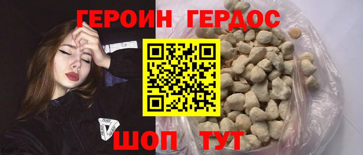 Героин  Вход с VPN  Серпухов  ГЕРОИН афганец 
