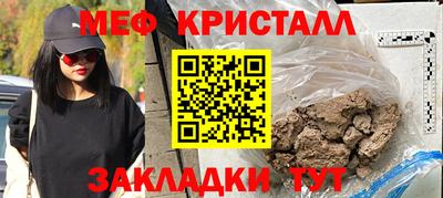 spice Ликино-Дулёво