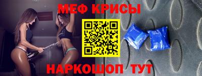 spice Ликино-Дулёво