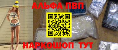 молекула духа Кунгур