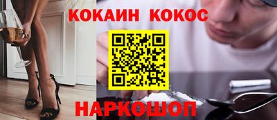 spice Ликино-Дулёво