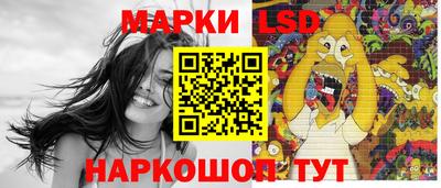 spice Ликино-Дулёво