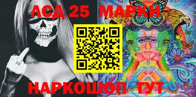 молекула духа Кунгур
