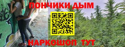 молекула духа Кунгур