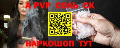 a pvp Лесосибирск