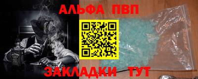 молекула духа Кунгур