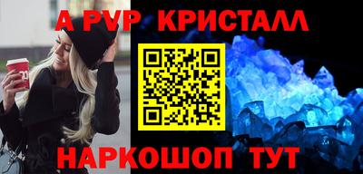 a pvp Лесосибирск