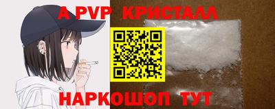 a pvp Лесосибирск