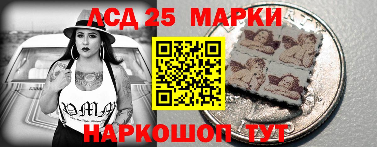 Серпухов  LSD-25 экстази ecstasy  ЛСД экстази кислота  Вход с VPN 