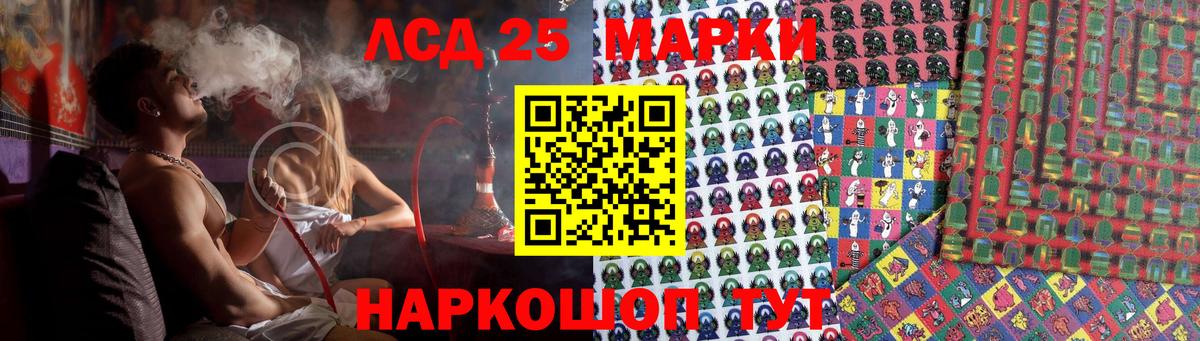 ЛСД экстази кислота Серпухов