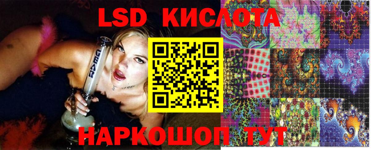 Наркотические марки 1,5мг Серпухов