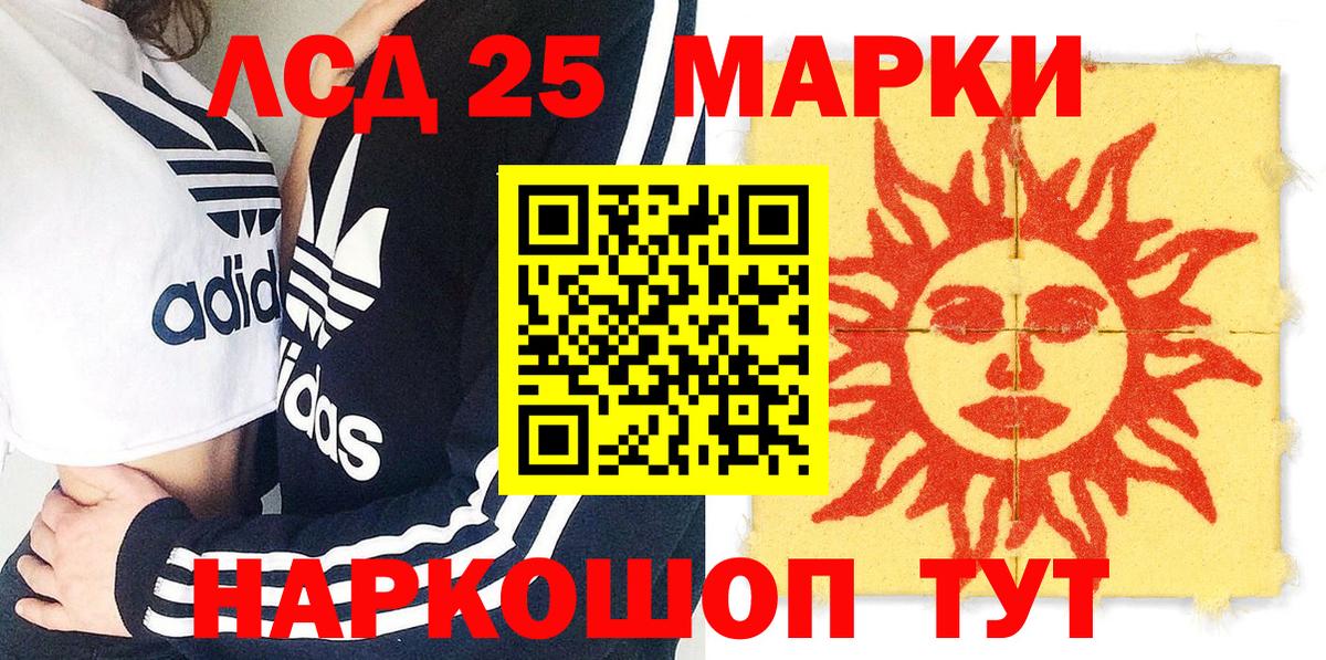 Серпухов  Марки N-bome 1500мкг  Марки N-bome 1500мкг  Марки NBOMe  Вход с VPN 