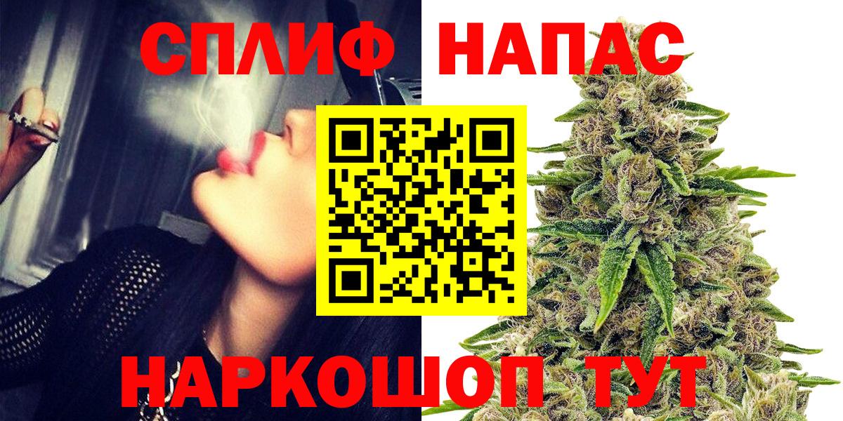 Канабис LSD WEED  Бошки Шишки Ganja  Серпухов  Канабис марихуана  Вход с VPN 